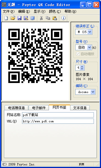 约跑平台app下载，开启健康生活新风尚p