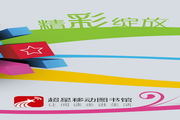 9420看片免费观看-亚洲杯曼城被逆转