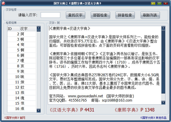 spa黑话，养生密码，身心灵疗愈，都市慢生活p