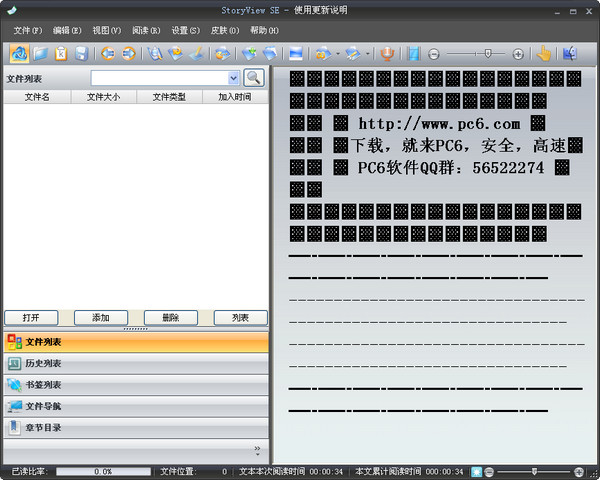 同城附近交友app_1785125981_3670