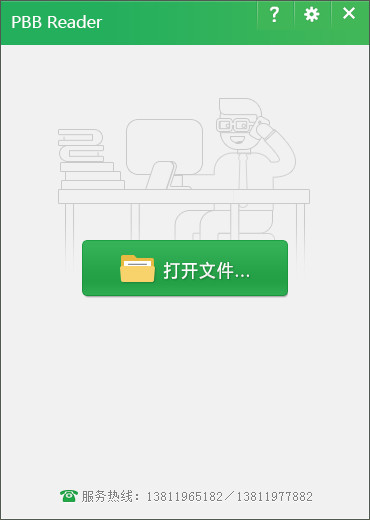 附近茶馆_附近茶馆 2026最新版v430.93 手机版