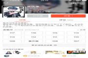 BGMBGMBGM太太毛多多视频，情感交织，人生百态