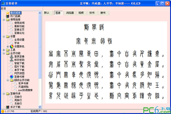 当前创作关键词是：【附近学生200元随叫随到怎么用】。随叫随到，灵活服务，校园便利
