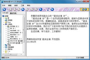 康悦到家暗语介绍，服务密码，贴心守护，品质生活p