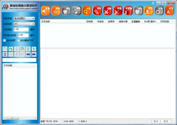 附近spa养生按摩会所-附近spa养生按摩会所2026最新版v145.03.579 随机前缀