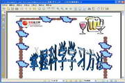 家庭n次方：打造理想家居生活的智能助手