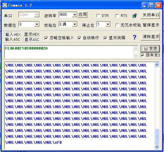免费灼炮神器免费下载安装v.2.16.98北京泻火吧社区