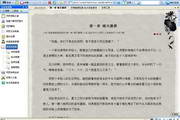 海蒂与爷爷：一段温馨的田园生活