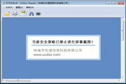 河口快餐服务300元3个小时，经济实惠，快速便捷p