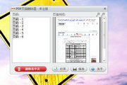 交友免费的软件：开启无界限社交新体验，遇见志同道合的朋友