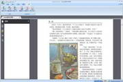 _h2_火影忍者疾风传410：经典剧情回顾与角色深度解析__h2_