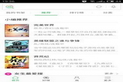 全国空降少女900城市：一场席卷全国的青春风暴