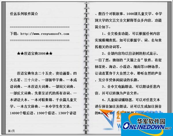 同城夜约会，星光下的浪漫邂逅p