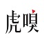 附近养生馆，都市绿洲，身心驿站，健康港湾