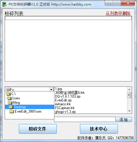 微信怎么加精神小妹群v.25.32.46同城信息app
