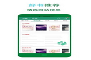 电视剧《未来战士》：探索科技与人类的未来边界