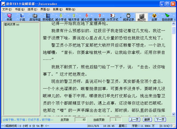 附近交友免费下载_附近交友免费下载 2026最新版v430.93 Windows版]