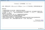 微信快约500一次同城快约app