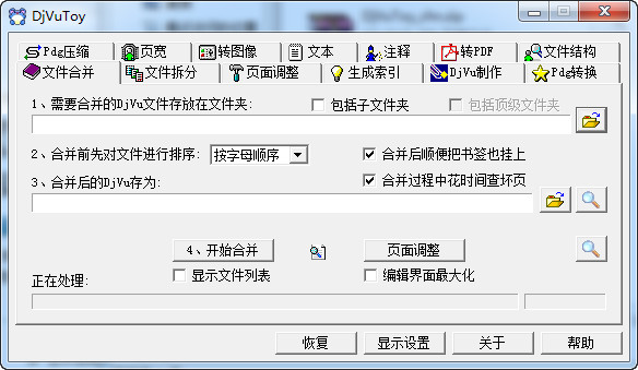 庄浪小胡同按摩店位置，隐于闹市，静待有缘人 p