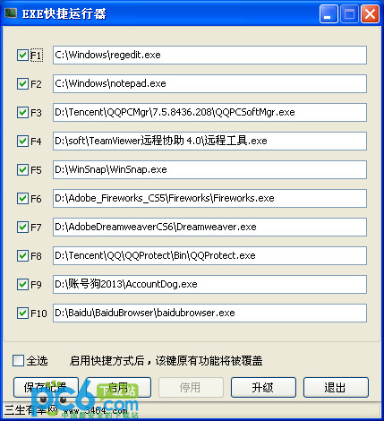 免费聊骚软件_1785059110_2952