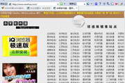 武汉狼盟，江湖传说，风云际会，热血传奇p