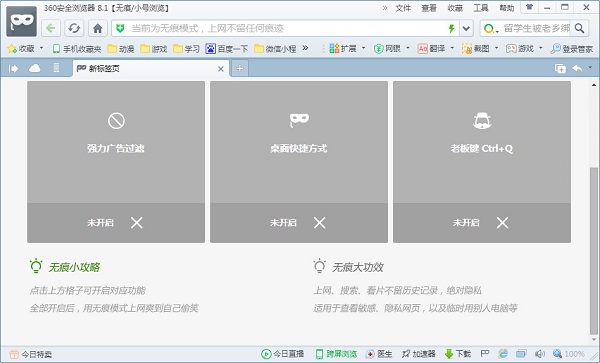 _p_哆啦A梦大雄的月球探险记：一场奇幻的星际之旅__p_