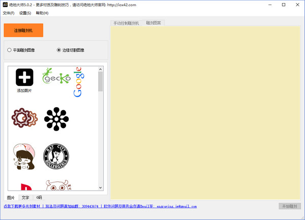 JAVAPARSERHD高潮，技术探索无止境
