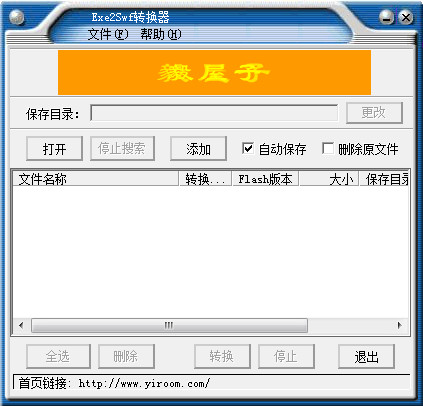 一品茶楼讲解