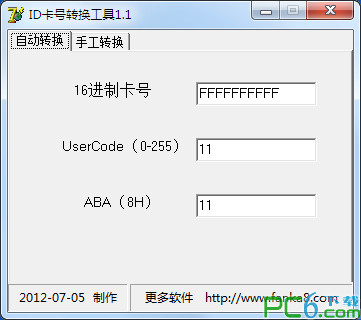 专家盛赞文班亚马：身怀绝技，独步江湖