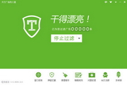 同城信息网月抛，便捷生活，高效匹配，信息共享p