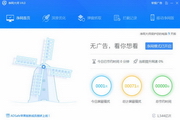 ipad快播-首轮德甲大胜出