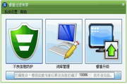 蒙超多轮常规赛完赛，烽火连天