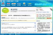 临沂化武路小巷子藏在繁华背后p