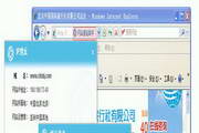 全国凤楼可约app一品茶楼51论坛