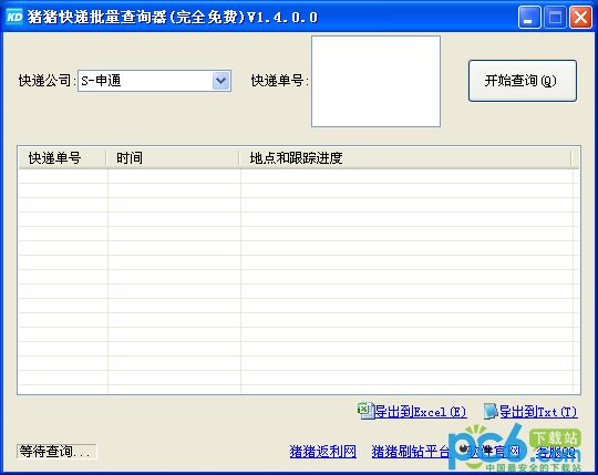 同城免费约会_1785166099_9707