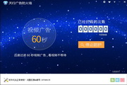 高效留痕软件结合油管引流技术：精准数据追踪与流量获取解决方案
