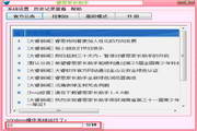 QQ同城服务：连接邻里生活的便捷桥梁，让你的城市生活更精彩