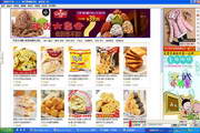 一品楼网址：探索美食天堂的终极指南，品味舌尖上的极致享受