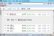 与你app找组织，志同道合，社交新境，心灵归属