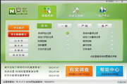 约跑微信群聊，晨光微露，活力四射p