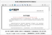 少年包青天第二部：青春再现，探案传奇