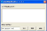 一品探花论坛免费的约少妇软件