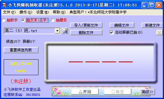 下载同城趣交友：解锁城市社交新方式，遇见身边的美好