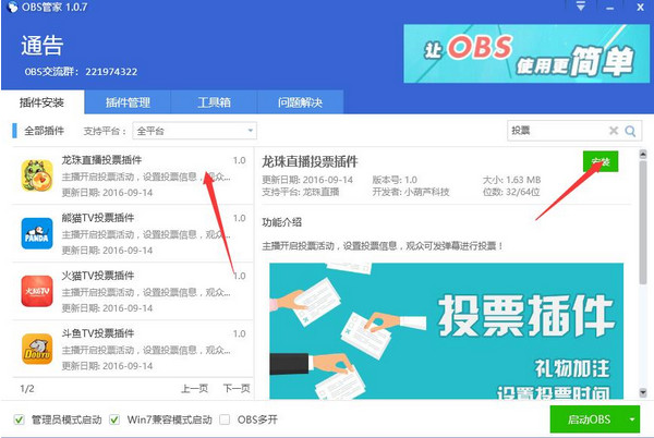 曼联夏窗引援开启，老特拉福德未来悬念待解