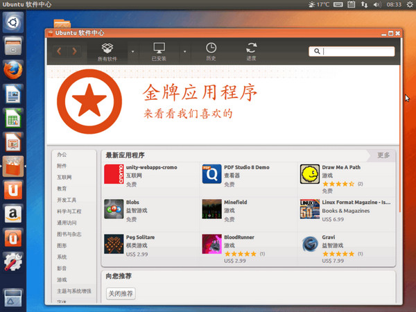 路边小按摩店和洗浴中心哪个好 舒筋活络，疲惫尽消p