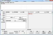 按摩96是荤的还是素的，揭秘行业背后的真相 p