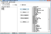 高效留痕霸屏：谷歌营销软件实战指南