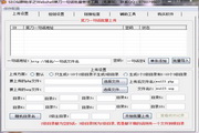 长沙丝足-长沙丝足 2026最新版v3.538.376 mac 版