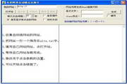 交友软件免费下载：轻松开启你的社交新篇章，遇见对的人不再等待