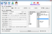 _p_火影忍者国语版456：重温经典，感受忍者世界的激情与热血__p_